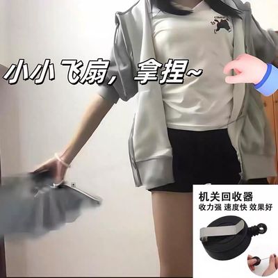 回旋扇子旋转飞扇cos道具魔术