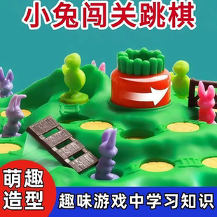 网红龟兔赛跑萝卜保卫战桌面游戏儿童益智玩具兔子陷阱亲子互动