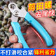 田螺剪尾神器剪螺丝屁股专用钳子厨房夹螺蛳石螺剪刀去尾机不锈钢