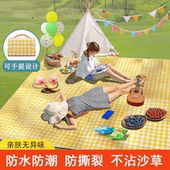 户外野餐垫防潮垫加厚野炊野营沙滩帐篷地垫防水草坪垫子便携PD