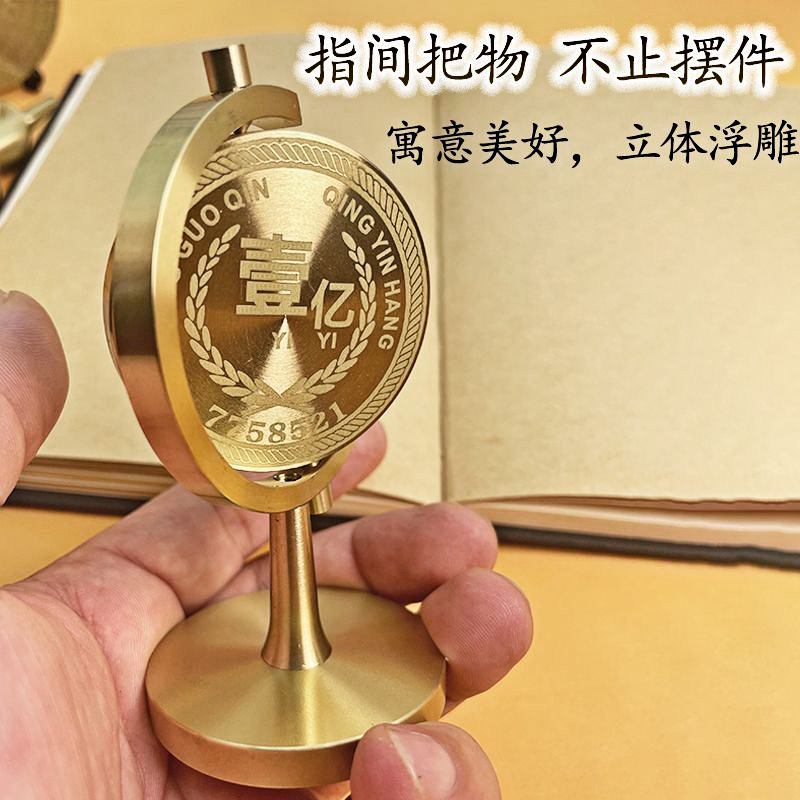 黄铜一个亿转转解压摆件