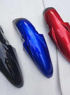 适用于轻骑悍骏摩托车配件GA150 GR150前挡泥瓦 挡泥板前轮胎盖帽