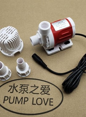 Y1B红白色DC12V15W带缺水保护直流无刷水陆两用假山鱼缸潜水泵