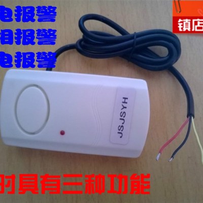 380v三相三线 缺相 停电 送电 断电警报器 停电提醒 电缆防盗器