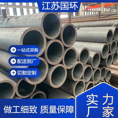 20MnV6无缝钢管热轧钢管特种合金材质可切割合金管