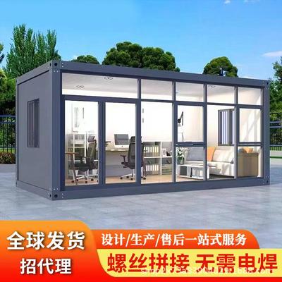 集装箱移动活动板房建筑工地低成本临时工人宿舍住房防地震抗台风