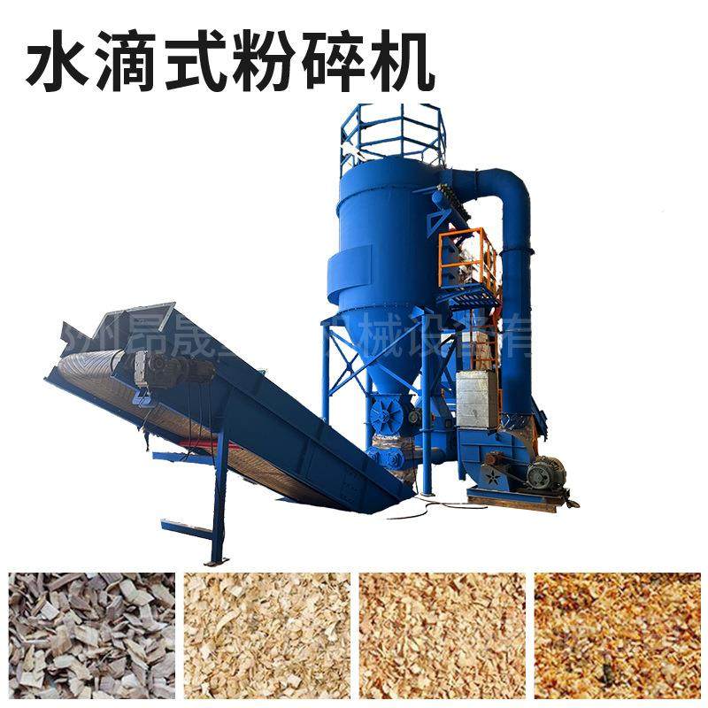 大型水滴式粉碎机秸秆稻谷壳粉碎机木屑锯末大回转直径粉碎机,农机/农具/农膜,林业机械,淘宝优惠券,粉丝福利购,淘宝优惠卷