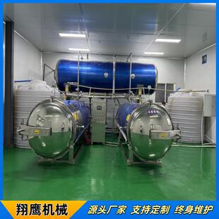马口铁罐头蒸汽杀菌瓶装咖啡全自动杀菌锅饮料燕窝玻璃瓶杀菌设备