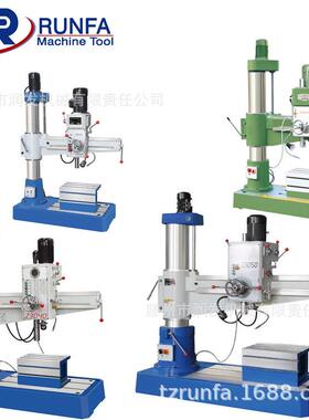 机械式摇臂钻床Z3032X10,Z3035X10.Z3040X13,Z3050X16