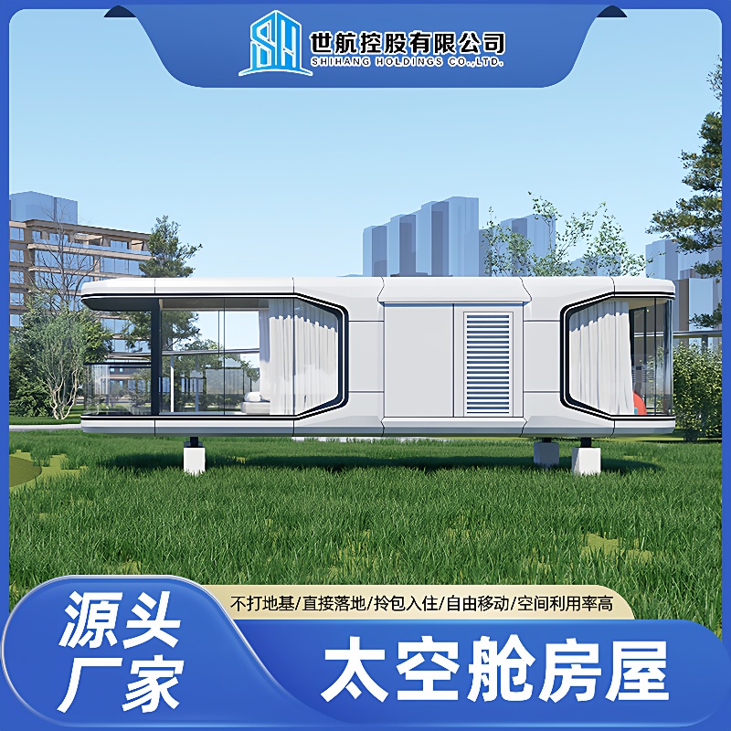 多民宿网红度假村景区酒店露营阳光房防风环保节能太空舱移动板房