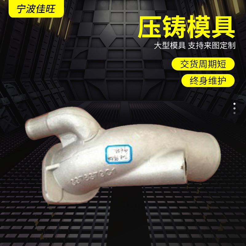 厂家供应宁波沟槽管件进水管水暖管件三通10年品质可