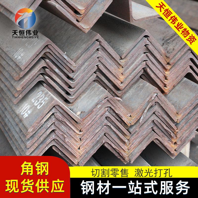 贵州现货供应热轧镀锌角钢角铁三角铁角钢型材切割冲孔规格齐全
