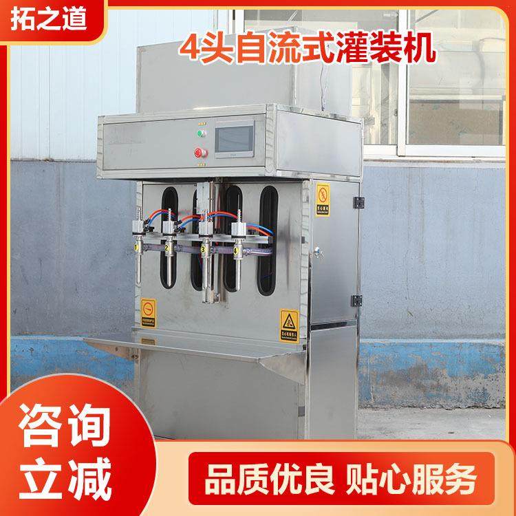自流式液体灌装机酱油醋全自动灌装机大容量酒水玻璃水灌装机,办公设备/耗材/相关服务,灌装机,淘宝优惠券,粉丝福利购,淘宝优惠卷