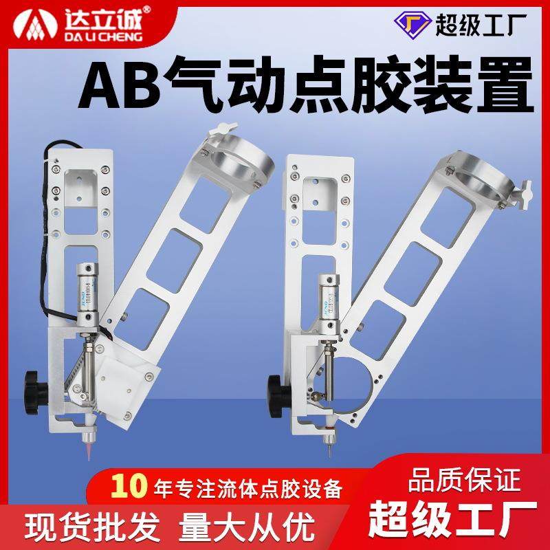 50ML气动胶枪ab胶自动涂胶夹具带制冷延时固化器回吸不拉丝MY6960,五金/工具,电动打胶机,淘宝优惠券,粉丝福利购,淘宝优惠卷