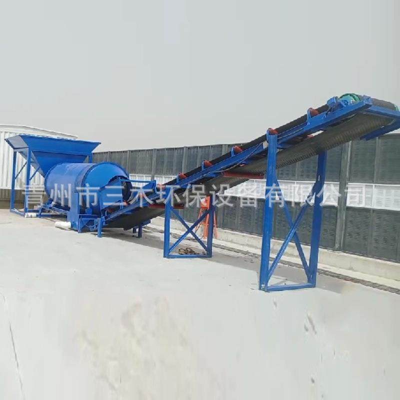 厂家筛沙机洗石机筛网滚筒式震动洗选沙机厂家供应