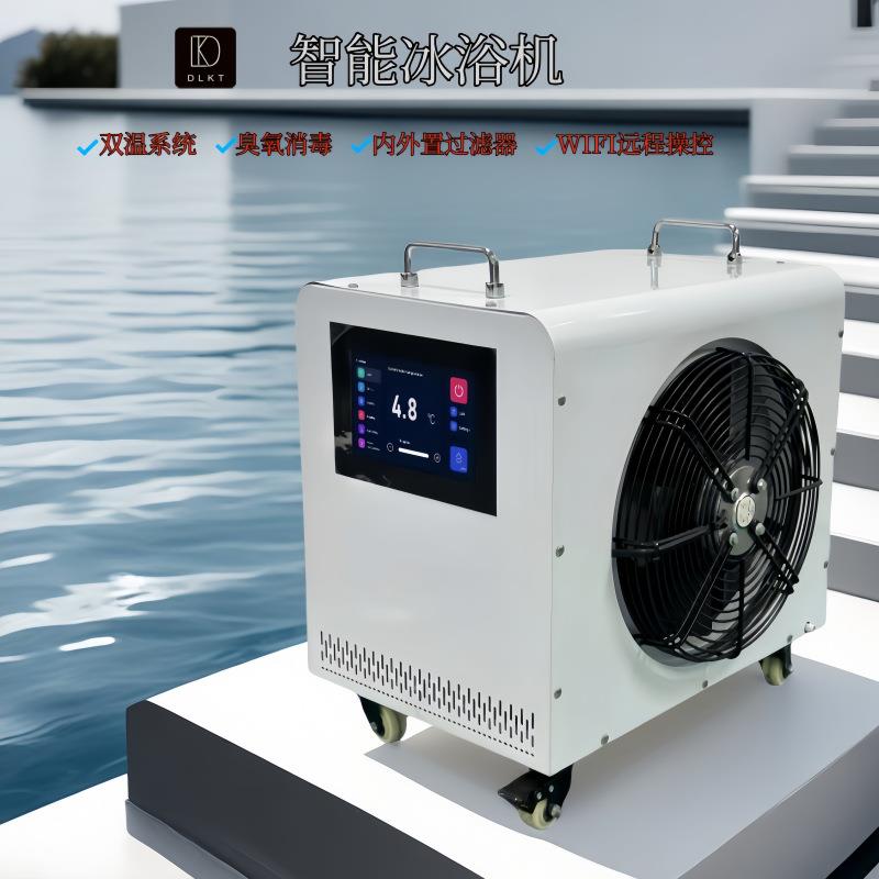 厂家加工小型户外全自动冷热水冰桶冷水机带循环水泵过滤机器设备