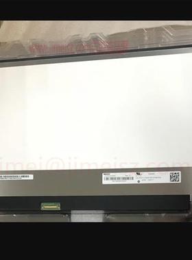 NHCE-EAA全视角IPSLED薄.寸超级本广告机液晶显示器屏幕