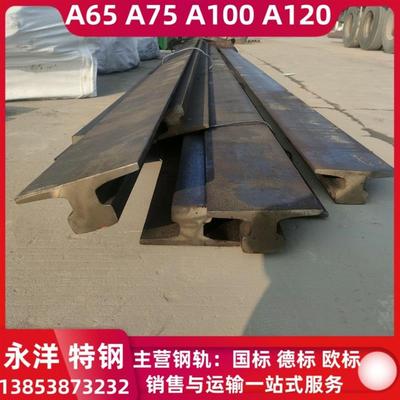 45德标钢轨55外标轨道65钢轨德标75钢轨100行车轨道