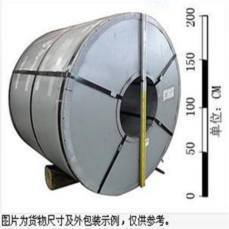 硅钢片无取向变压器铁芯武钢50470牌号现货电工钢矽钢片