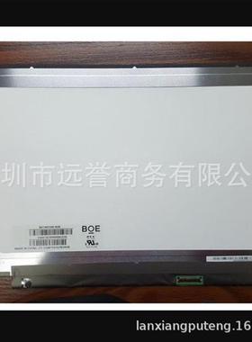 全新寸无耳朵高清屏幕IPSLED笔记本电脑液晶屏幕NVFHM-NB