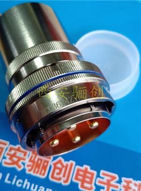 XCD系列整套接插件插头孔XCDTKP插座针XCDFZP圆形航插