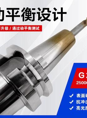 BT--TESF铣刀柄高精动平衡热膨胀烧结热装数控刀杆热缩刀柄