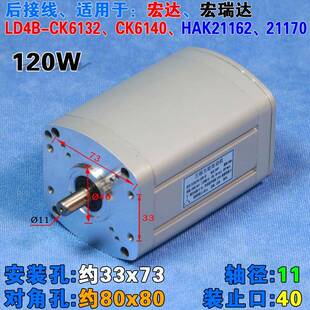 常州新墅亚兴刀架电机宏达数控刀架电机三和数控刀架电机文昌电机