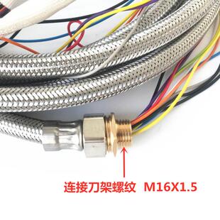 数控电动刀架控制线/金属网芯宏达/新墅/文昌/三和刀架线不绣钢