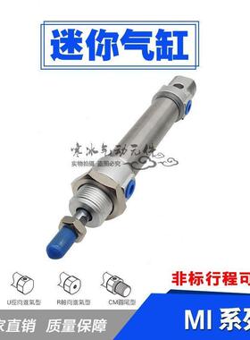 迷你气缸MIXS/S/S/S/S/S/S/SUSCA