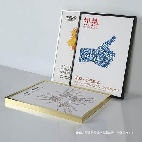 开启式金属相框免拆卸海报框电梯写真广告框防潮裱铝合金画框