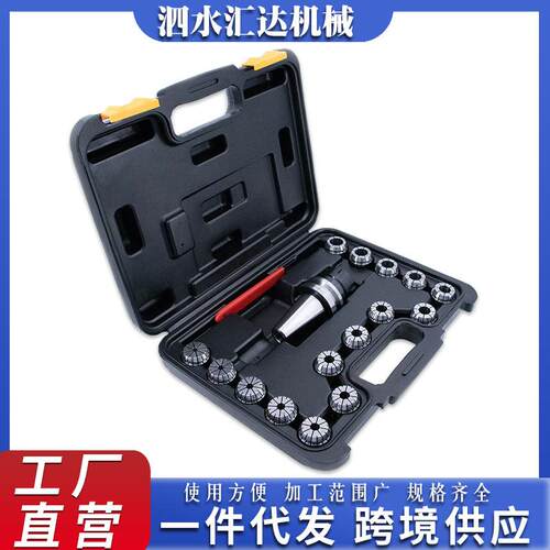 莫氏后拉BT40-ER2刀柄ER筒夹套装NT筒夹加工中心CNC雕刻机SK夹头