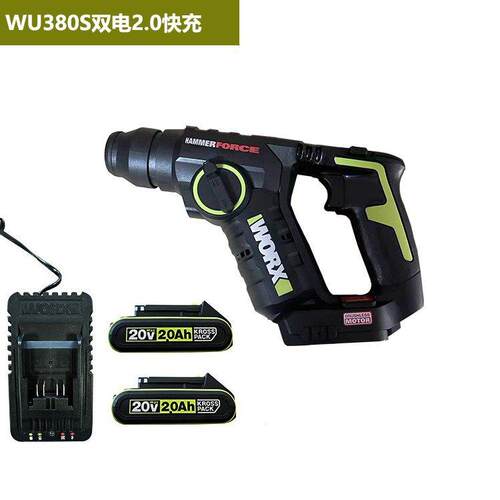 威克士20V轻型锂电电锤WU380S无刷家用充电电钻冲击钻无线电动工
