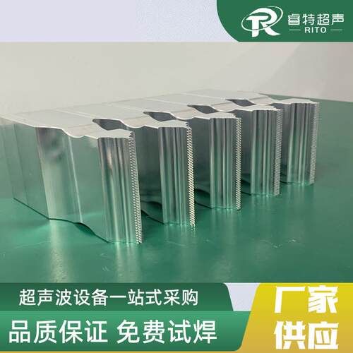 15K超声波焊接模具100MM长出齿模具铝合金钛合金超声波模具