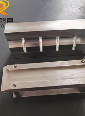 15KABS材质320乘55平面长塑料件超声波焊接铝合金模具焊头和底模
