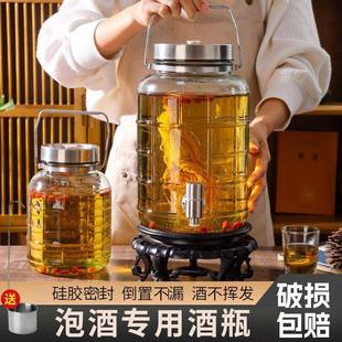 泡酒玻璃瓶专用酒瓶带龙头树脂高底座家用高档密封人参药酒罐坛子