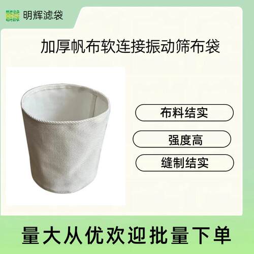 涤纶针刺毡除尘布袋易清灰滤袋表面光滑容易厂家发货耐腐蚀