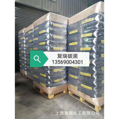 福建聚乙烯丙纶防水卷材用炭黑防水材料用炭黑黑度高光泽好碳黑