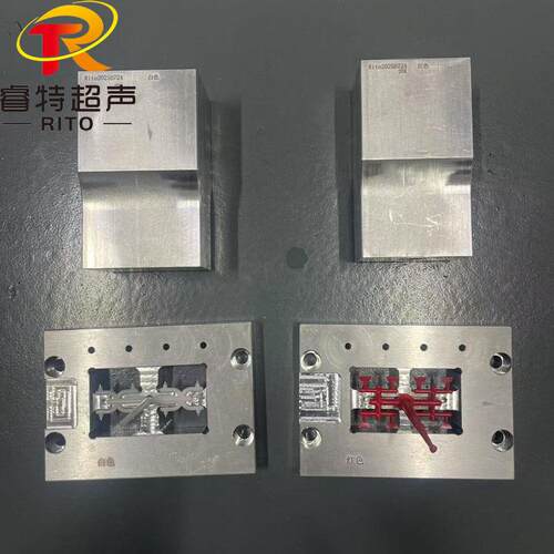 20KPC材质红色注塑件超声波切水口震落焊头和底模铝合金模具