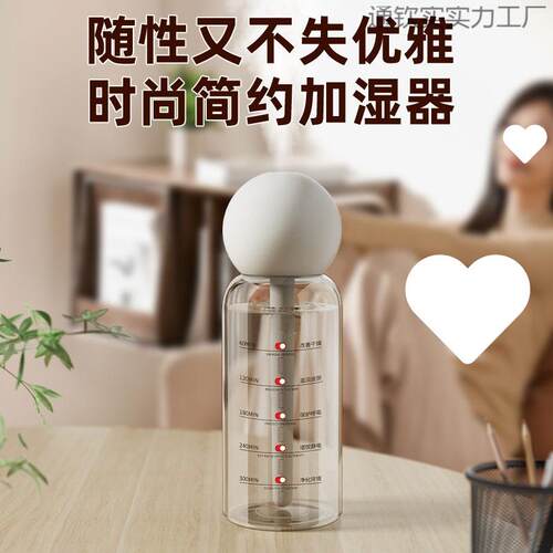 加湿器无线静音喷雾家用学生宿舍卧室空调房加湿小型迷你便携方便