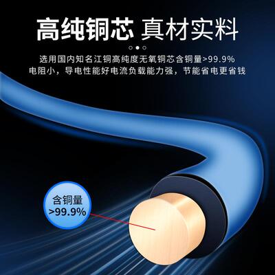 BV阻燃电缆线.平方电线国标纯铜家用家装电线防火铜芯电线电缆