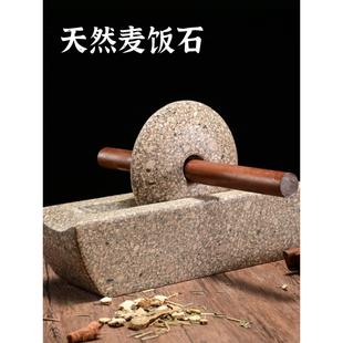 麦饭石碾子中药碾子药碾槽药船石头药捻子撵槽工具石头手动研磨器