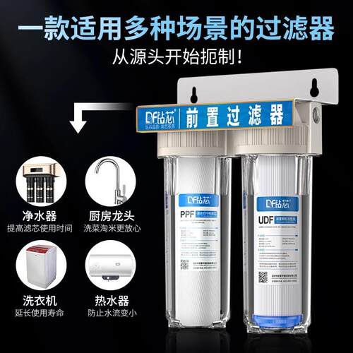 前置过滤器滤水净水器防爆透明寸滤瓶二级铜口厨房家用自来水
