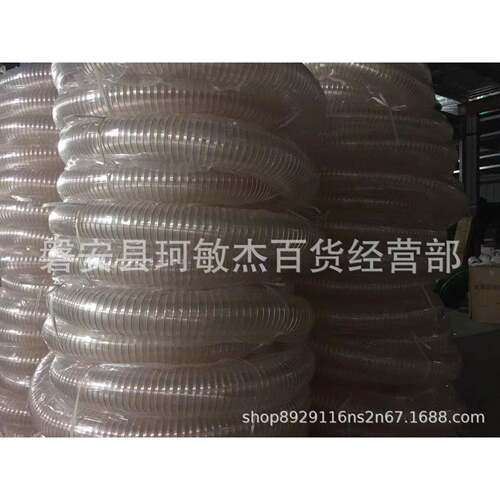 PVC钢丝软管透明钢丝通风管吸尘管排风管木工机械除尘管工厂供应