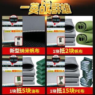 户外连廊阳台挡雨板防雨防晒隔热雨帘简易封阳台神器防尘挡风神器