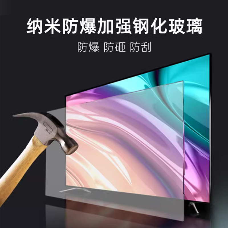 2025新款100寸智能网络液晶平板400大屏幕防爆电视机