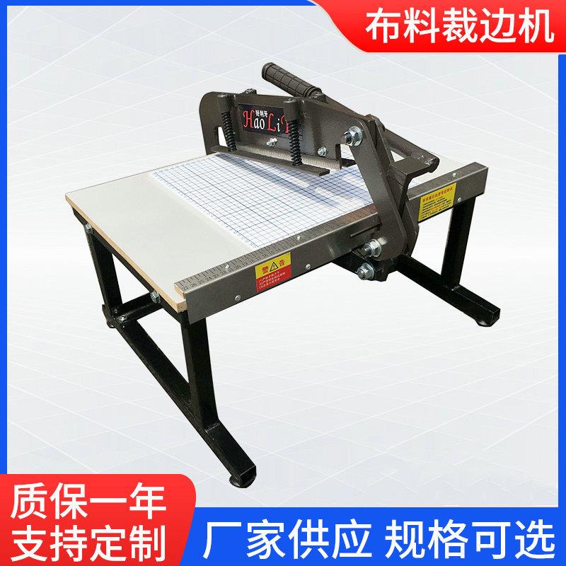 定制鳄鱼牙布样裁切机F400布料样办机切布机裁布机花边裁切机