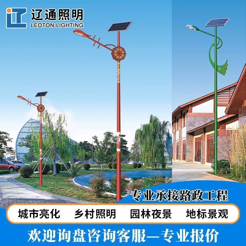 6米太阳能路灯全套新农村LED锂电光伏路灯工程款庭院灯景观灯项目
