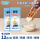 熊猫炼乳小包装 烘培家用商用炼奶蛋挞馒头咖啡冲调配料专用奶茶店