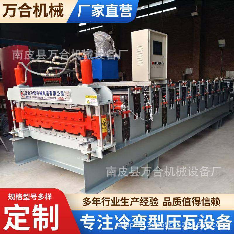 840900彩钢板成型金属彩钢瓦成型全自动双层彩钢压瓦机设备厂家,五金/工具,其他机械五金,淘宝优惠券,粉丝福利购,淘宝优惠卷