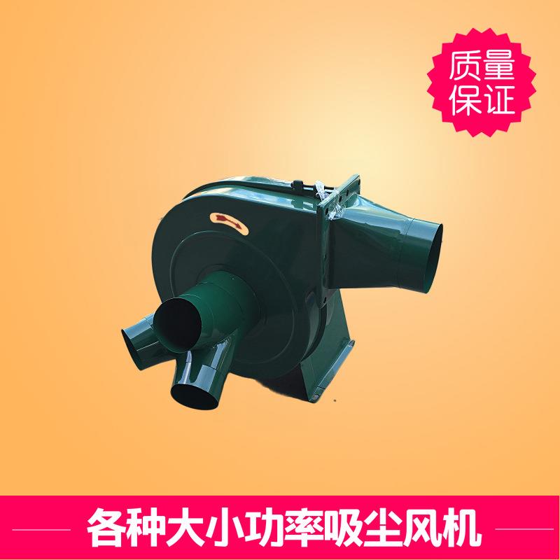 各类木工吸尘风机离心吸尘器集尘风机可做各种规格